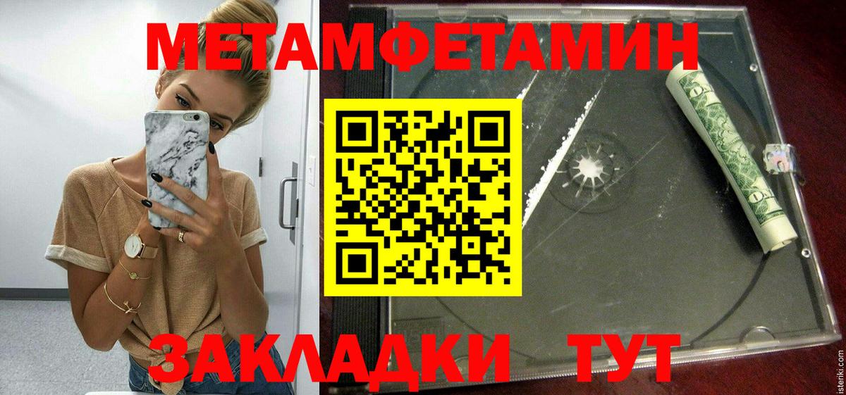 Амфетамин 97%  Вход с VPN  Железногорск 