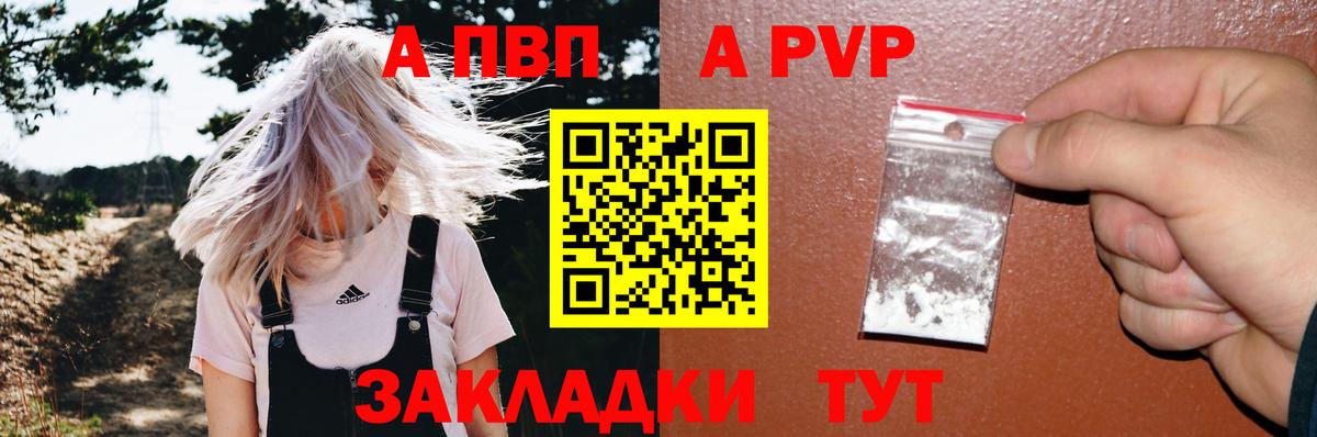 MDMA  АМФЕТАМИН кристаллы  Гашиш  Кокаин  Железногорск  Конопля  Вход с VPN  Меф кристаллы  Наркошоп 