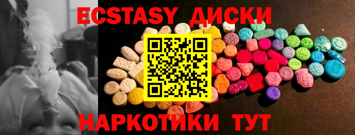 Ecstasy louis Vuitton Железногорск