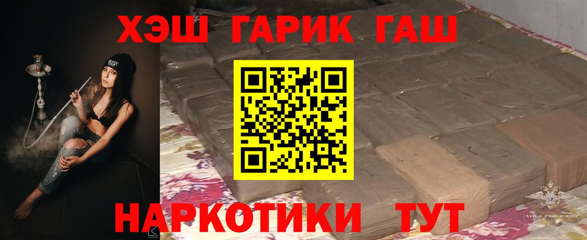 МДМА Железногорск