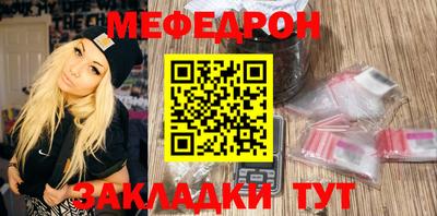 альфа пвп VHQ Коммунар