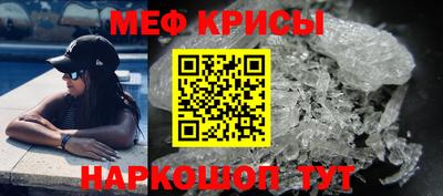 альфа пвп VHQ Коммунар