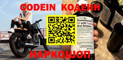 альфа пвп VHQ Коммунар