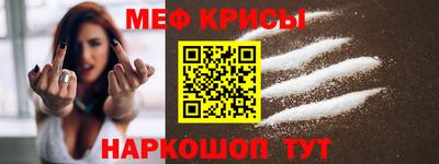 альфа пвп VHQ Коммунар
