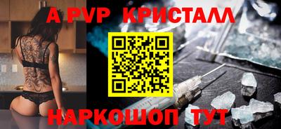сатива Конаково