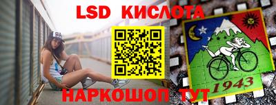 сатива Конаково