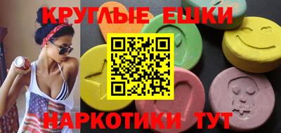 MDMA Premium VHQ Комсомольск-на-Амуре
