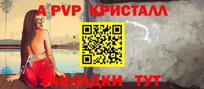 сатива Конаково
