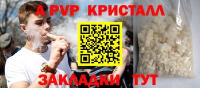сатива Конаково