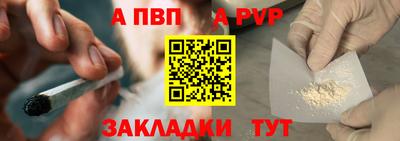 сатива Конаково
