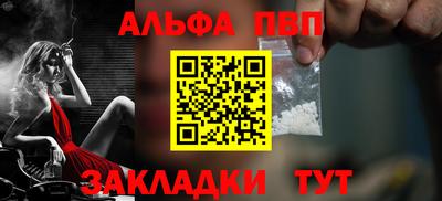 сатива Конаково