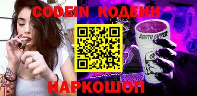 альфа пвп VHQ Коммунар