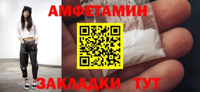 сатива Конаково