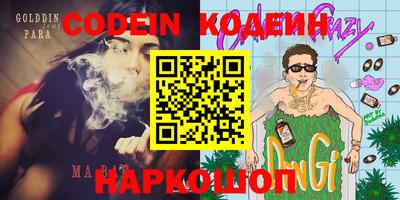 сатива Конаково