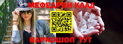 MDMA Premium VHQ Комсомольск-на-Амуре