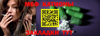 сатива Конаково