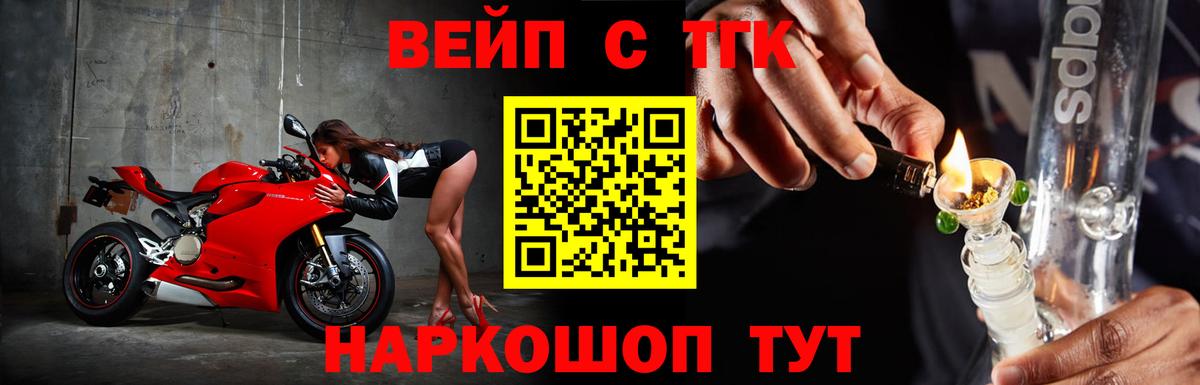 Железногорск  Дистиллят ТГК гашишное масло  Вход с VPN 