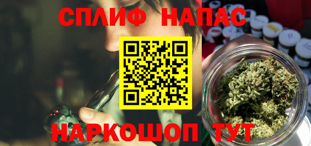 Марихуана гибрид  Марихуана Amnesia  Вход с VPN  Канабис ГИДРОПОН  Железногорск 